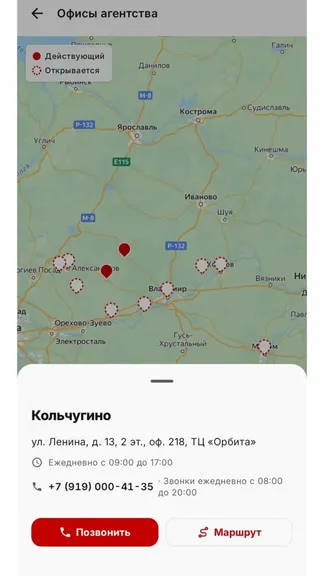 Скриншот 4/4