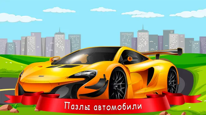 Скриншот 3/8