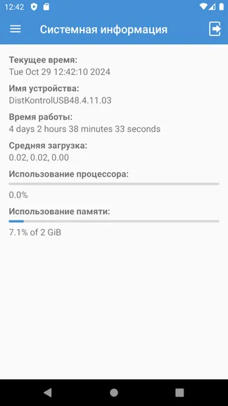 Скриншот 2/4