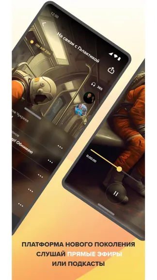 Скриншот 1/6