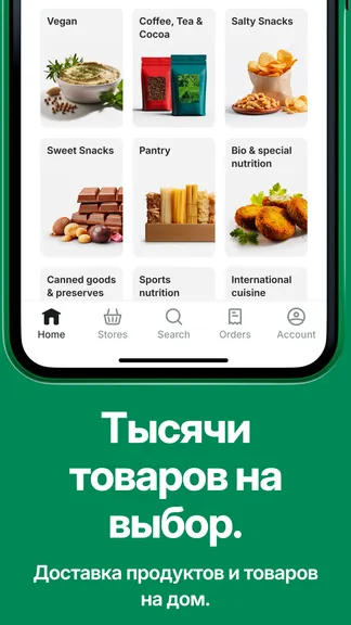 Скриншот 4/5