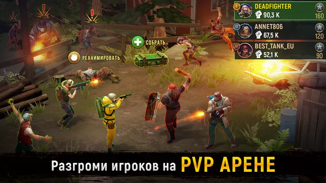 Скриншот 3/8