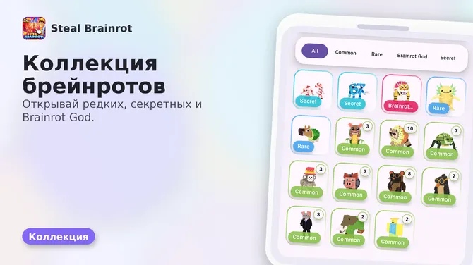 Скриншот 3/3