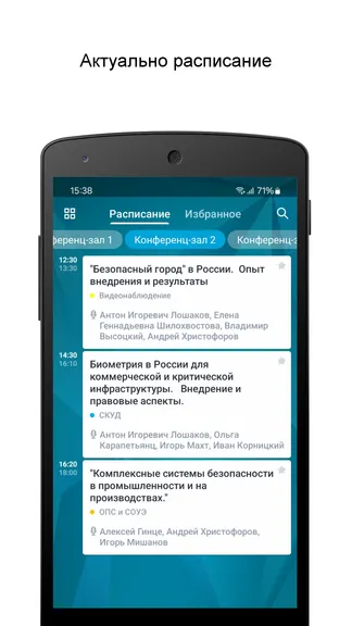 Скриншот 2/4