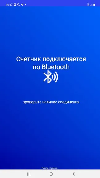 Скриншот 6/6