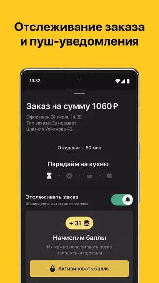 Скриншот 3/4