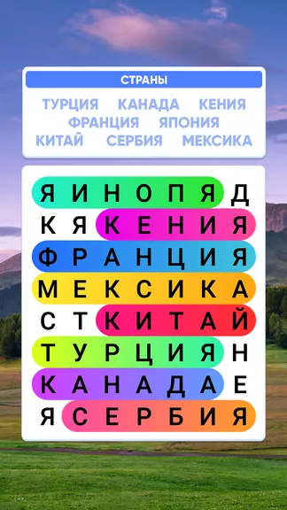 Скриншот 3/3