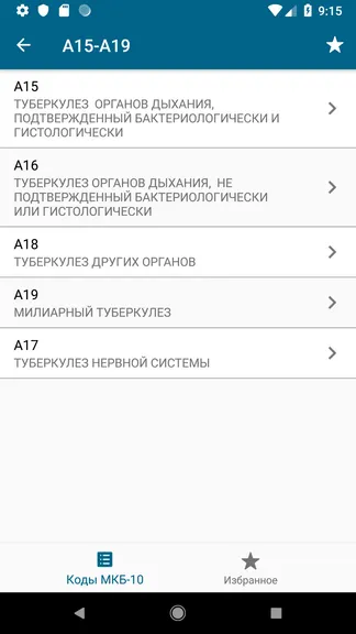 Скриншот 3/7