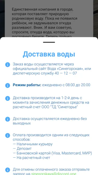 Скриншот 3/6