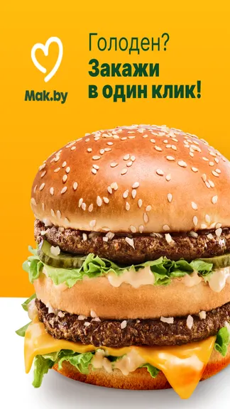 Скриншот 1/5