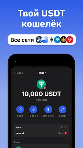 Скриншот 2/7