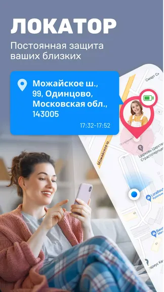Скриншот 1/5