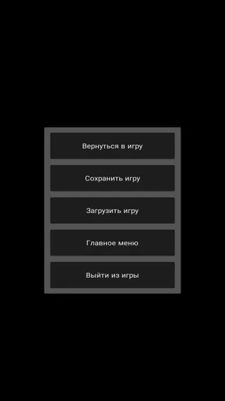 Скриншот 8/8