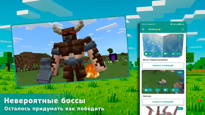 Скриншот 2/4