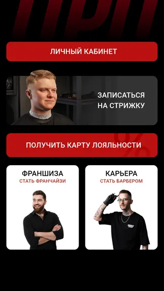 Скриншот 1/4