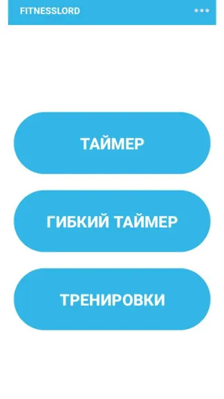 Скриншот 6/6