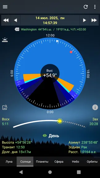 Скриншот 10/10