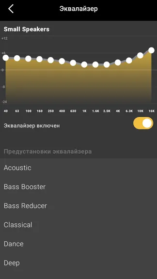 Скриншот 10/10
