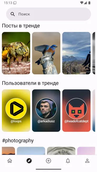 Скриншот 2/8