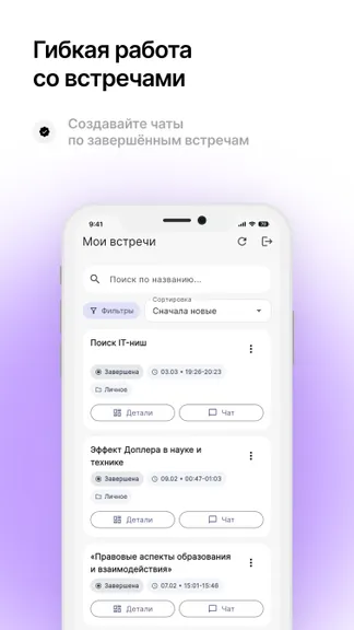 Скриншот 5/5