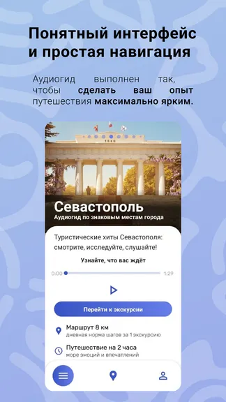 Скриншот 3/6