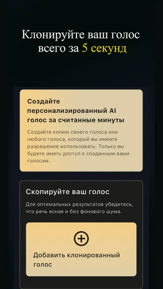 Скриншот 2/8