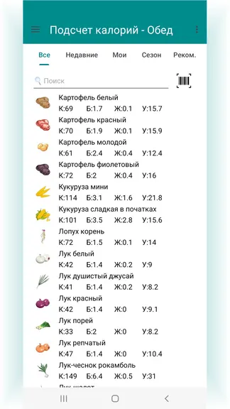 Скриншот 2/10