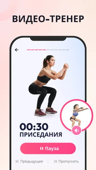 Скриншот 8/8