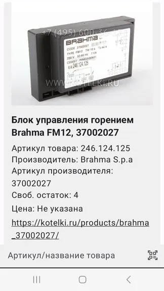 Скриншот 2/2