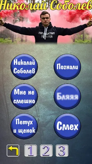 Скриншот 5/5
