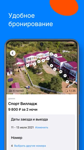 Скриншот 8/8