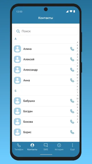 Скриншот 4/7