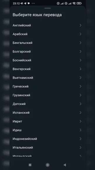 Скриншот 5/8