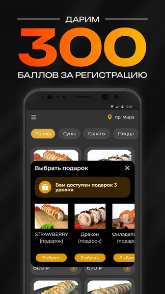 Скриншот 3/5