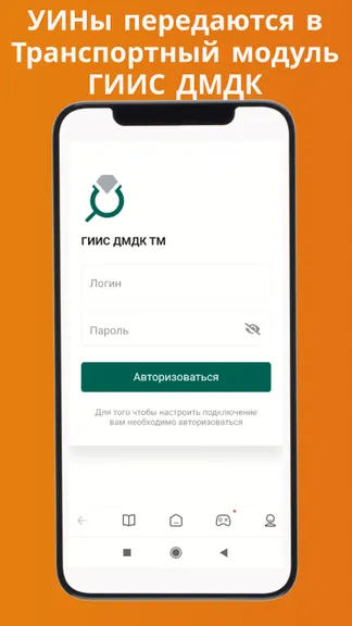 Скриншот 3/4