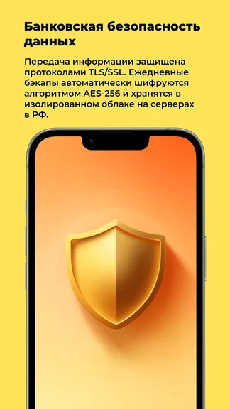 Скриншот 8/8