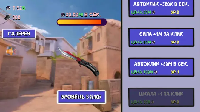 Скриншот 6/6