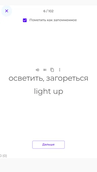 Скриншот 2/10