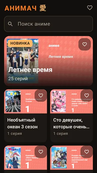Скриншот 1/3