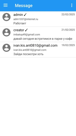 Скриншот 3/3