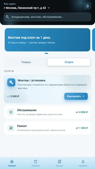 Скриншот 1/5