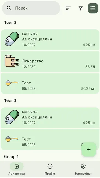 Скриншот 2/10