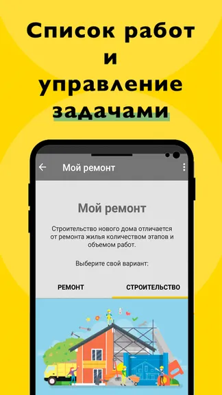 Скриншот 1/4