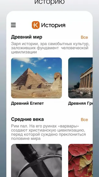 Скриншот 4/4
