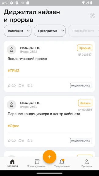 Скриншот 1/6