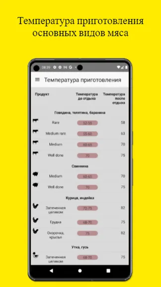 Скриншот 6/7