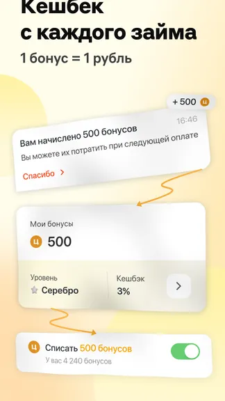 Скриншот 4/6