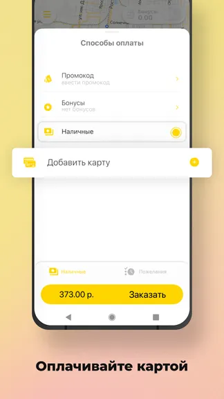 Скриншот 2/8