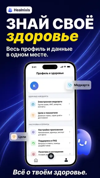 Скриншот 2/6