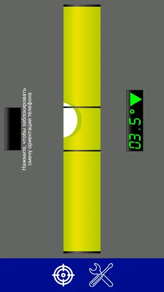 Скриншот 3/3